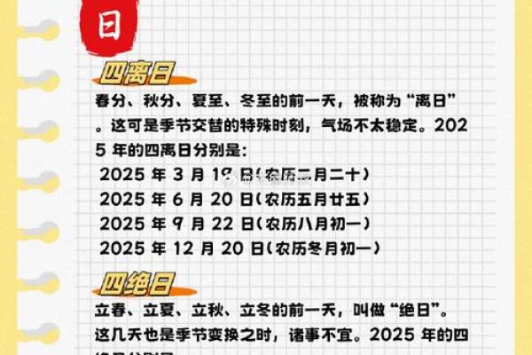 2025年二一九年结婚吉日大全 择结婚吉日最佳方法 2025年二一九年结婚吉日大全 择结婚吉日最佳方法