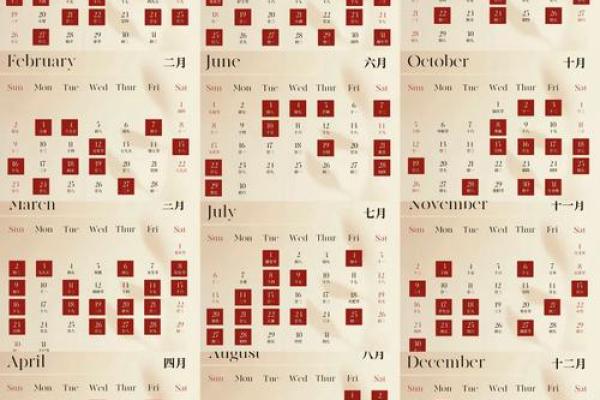 2025年11月哪天结婚好 2025年11月可以结婚的日子