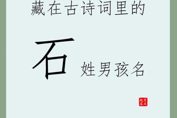 2019年3月26号亥时出生的男孩要怎么起名字姓名