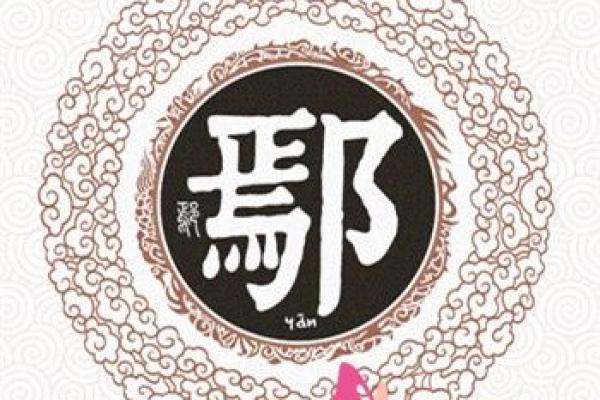 姓西门的名人-姓名学-华易算命网姓名