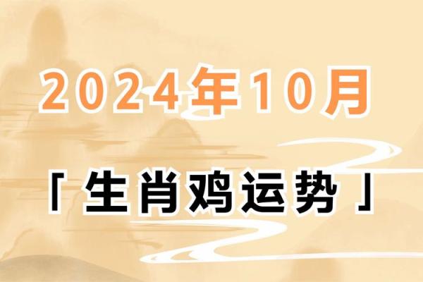 3月份出生的属鸡男孩起什么名字好姓名