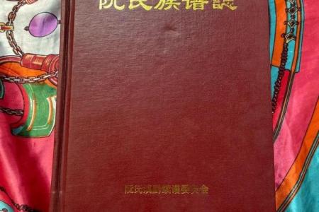 姓阮的名人-姓名学-华易算命网姓名