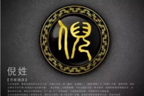 倪姓男孩名字大全-倪姓男孩起名字大全-倪姓名字大全姓名