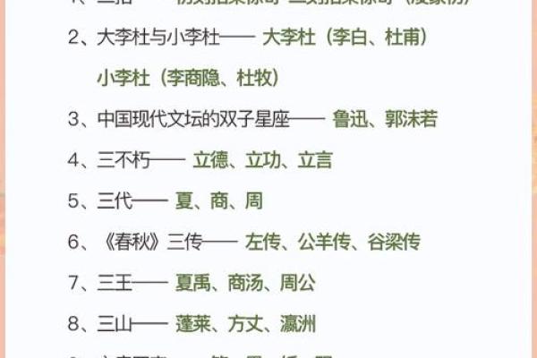 姓杜的名人-姓名学-华易算命网姓名