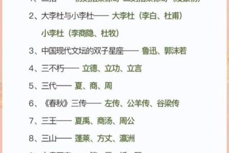 姓杜的名人-姓名学-华易算命网姓名