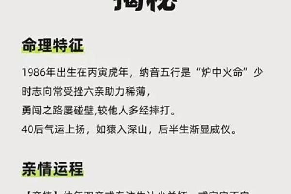 傍晚6点出生的属虎男孩如何起名，宜用什么字姓名
