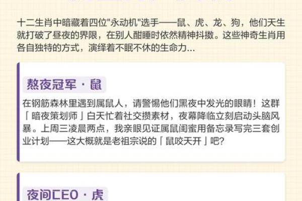 凌晨3点出生的属虎男孩起什么名，用什么字姓名