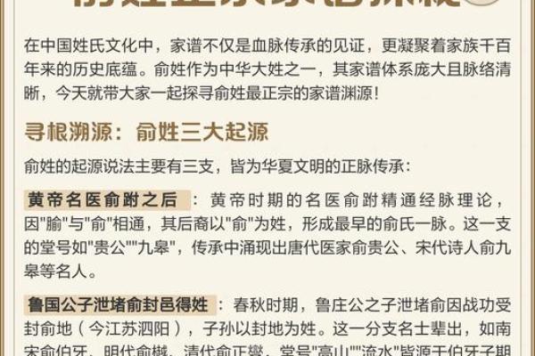 言姓姓氏的家谱记载和宗祠对联-姓名学-华易算命网姓名