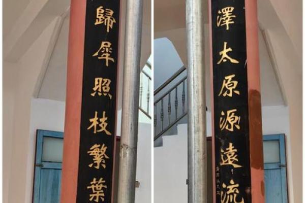 言姓姓氏的家谱记载和宗祠对联-姓名学-华易算命网姓名