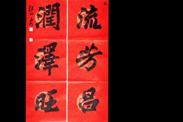 佴氏的郡望堂号和宗祠对联-姓名学-华易网姓名