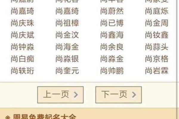 2019年3月14号子时出生的男孩要怎么起名字姓名