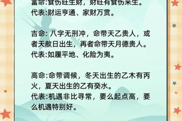姓名与命运之间的关系-姓名学-华易算命网姓名